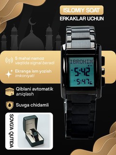Al Fajr erkaklar uchun qo'l soati, namoz vaqtini eslatuvchi