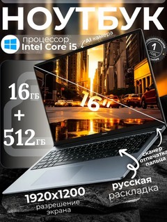 Noutbuk Huawei Matebook D16