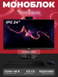 Protsessor Intel Core i5-10400 LGA1200, 6 x 2900 MHz