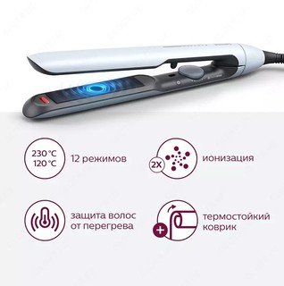 Выпрямитель Philips BHS520, голубой