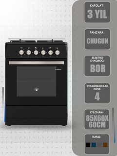 Четырехконфорочая газовая плита AVANGARD 21 ID ECONOM