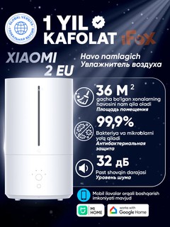 Увлажнитель воздуха Xiaomi "Humidifier 2",36 kv/m, 4.5л, керамический распылитель, УФ-лампа