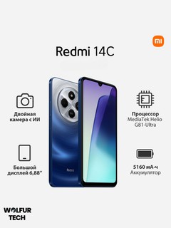 Smartfon Xiaomi Redmi 14C 8/256GB