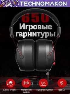 O'yin uchun simli quloqchinlar Rapoo ESH650, mikrofon, 7.1
