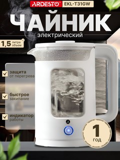 Электрический чайник ARDESTO EKL-T31GW, 1.5л натуральные материалы