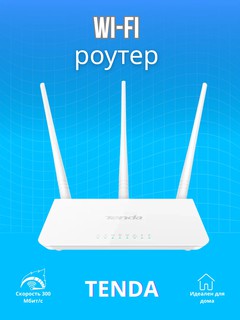 Wi-Fi роутер Tenda F300