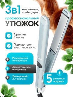 Professional soch uchun dazmol, tekislagich Moehair Gold Pro