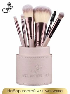 Набор кистей для макияжа FFleur "Make Up Brush", BF106, 6 штук