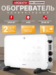 Обогреватель Ardesto CHH-2000MWC, белый