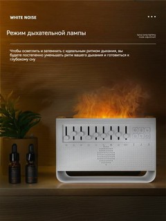 Aromadiffuzor & havo namlagich – tungi chiroq bilan, sokin ishlash, 12 Vt, 8 soat taymer