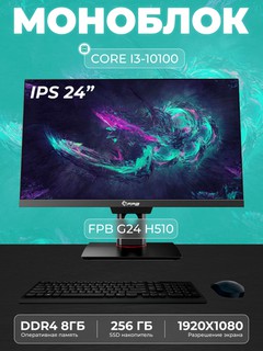 Monoblok FPB AIO G24 23.8