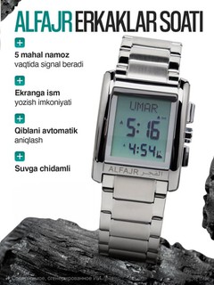 AL FAJR Erkaklar soati Qibla Watch