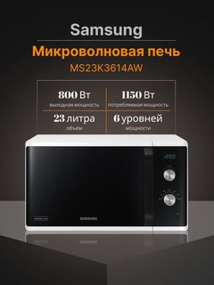 Mikroto'lqinli pech Samsung MS23K3614