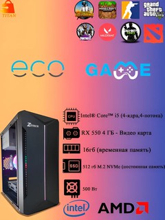 Игровой блок компьютера, Eco Game Core i5 RX 550 - 4 гб, 512 ГБ M.2 NVMe, 16 ГБ ОЗУ