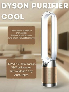 Очиститель и увлажнитель воздуха Dyson PH05 Humidify PH2 de-NOx PH05