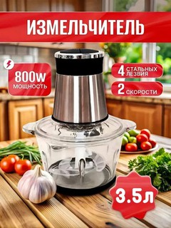Электрический измельчитель Bosch, мощность и удобство на вашей кухне