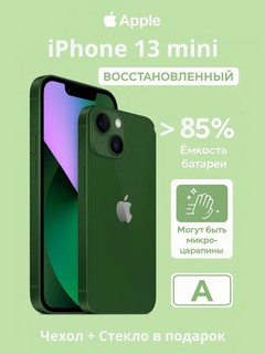 Восстановленный смартфон Apple iPhone 13 mini 5G REF A, A15 Bionic, 5.4'' OLED