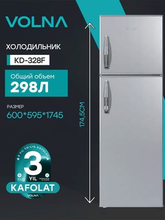 Холодильник Volna KD328 F, De Frost