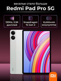 Planshet Xiaomi Redmi Pad Pro 5G, 12.1" 2.5K 120 Hz, 10000 mAh, Dual Nano-SIM