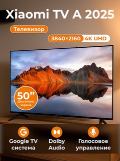 Телевизор Xiaomi TV A 2025 32"