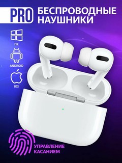Simsiz quloqchinlar Pods Pro, sensorli, iPhone va Android uchun
