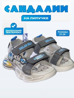 O'g'il bolalar uchun sandalilar, 4 xil rangda, 21-26