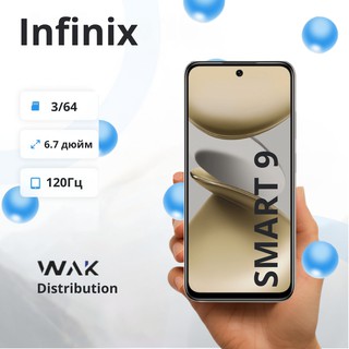 Смартфон Infinix Smart 9 3/64GB
