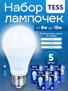 Лампа, LED, 5/10 шт, патрон E27, 8-15 Вт, TESS энергосбережение, 110-250V, лампочка