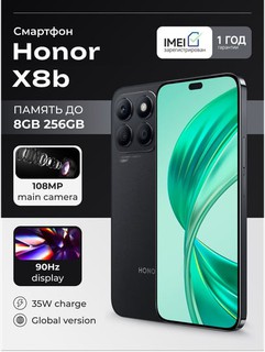 Honor X8b