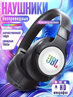 JBL TUNE 800 BT oyin quloqchinlari, simsiz, kuchli ovoz, bass ishqibozlariga