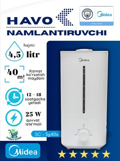 Увлажнитель воздуха Midea SC-3G40A, 4.5л, бесшумный, ультразвуковой, партнер Манчестер Сити