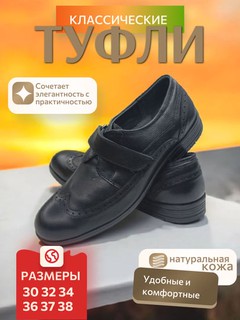 Yigitlar uchun charm poyabzal