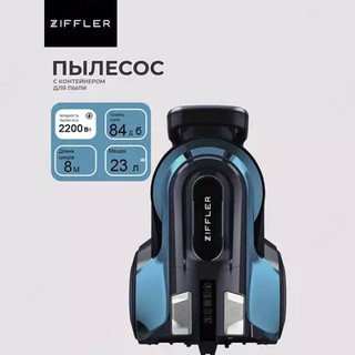 Пылесос ZIFFLER TPP-1800 Blue