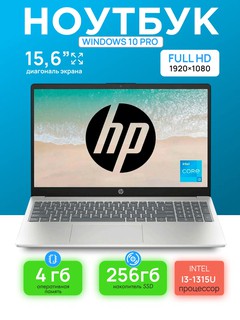 Ноутбук HP 15 I3-1315U, DDR 4, RAM 4GB , SSD 256GB, 15,6" FHD, Silver, Windows 10 Pro