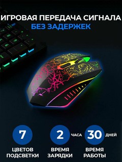 Игровая мышь G11, RGB-подсветка, 6 кнопок, 3200 DPI, эргономичный дизайн
