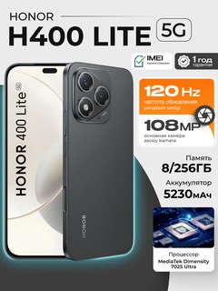 Смартфон Honor 400 Lite 8/256GB