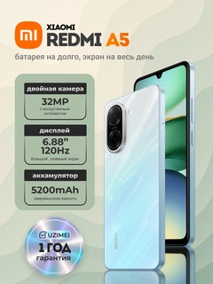 Smartfon Xiaomi Redmi A5 3/64GB