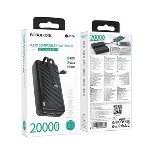 Внешний аккумулятор BOROFONE BJ57A 20000 mAh, черный