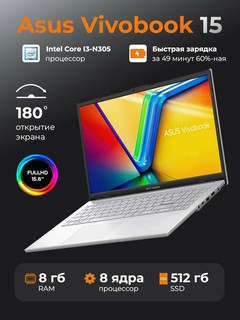 Ноутбук Asus Vivobook 15 PREMIUM, i3-N305, UHD Graphics, 8GB DDR4, 512GB SSD, 15.6" FULL HD IPS