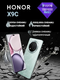Smartfon Honor X9c 12/256GB
