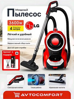 Пылесос LG PowerPro, 3600W, без мешка, 4 л, HEPA фильтр