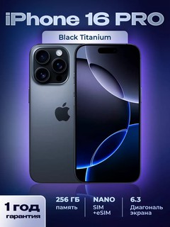 Смартфон Apple iPhone 16 Pro 256GB