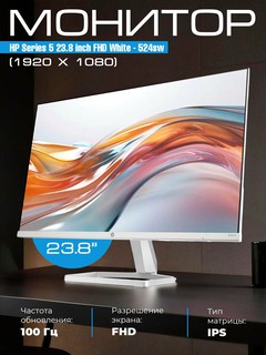 Монитор HP Series 5 23.8" FHD White (524sw), Белый, IPS, 100 Гц, HDMI, DisplayPort