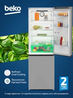 Muzlatgich Beko B3R1CNK363HS No frost - 220 l/100 l , A++, pastki muzlatkich 3 tortma