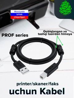 Кабель для принтера USB 2.0 GCR PROF AM/BM с ферритовыми кольцами