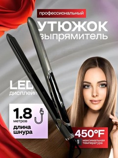 Профессиональный выпрямитель утюжок для волос,BaRaBasnono ST2255 керамическая с дисплеем