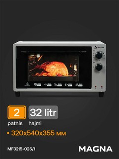 Мини печь Magna MF3215B-02S/1, 32 л, 1500 Вт, верхний и нижний подогрев