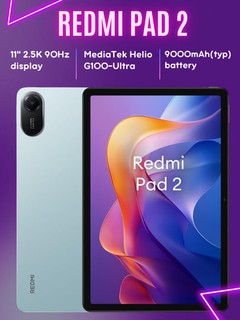 Планшет Redmi Pad 2 4G,11" IPS LCD,QHD 90Гц,9000 мА/ч,быстрое зарядка 18Вт, гарантия 1 год