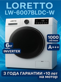 Kir yuvish mashinasi Loretto BLDC Inverter, 6-7-8-9 kg