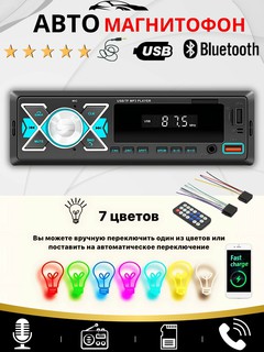 Магнитола Pioneer, 1DIN, bluetooth, AUX, USB, поддержка CarPlay